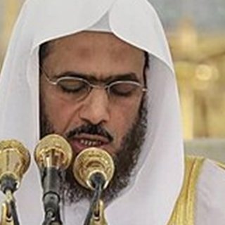 Abdul Bari Ath-Thubaity, Quran reciter