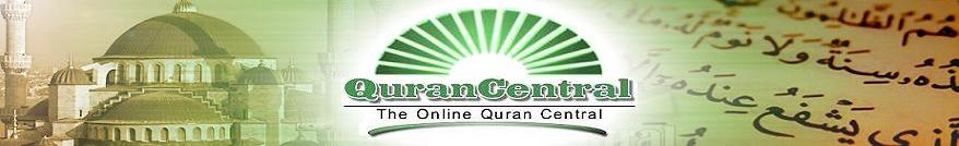 Quran Central Logo